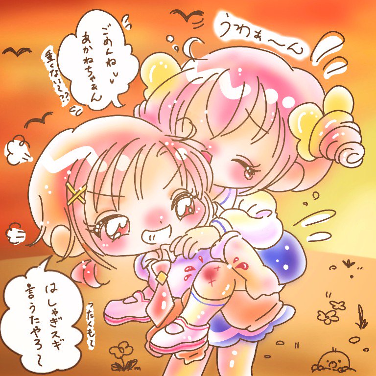 #プリキュア版深夜の真剣お絵描き60分一本勝負
「ケガしちゃったけどあかねちゃんにおんぶしてもらえてるから、ウルトラハッピ〜!!💗💗」

毎度の如く時間外です…💦 