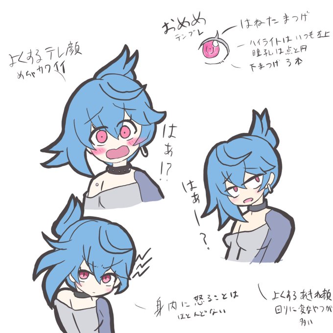 表情集のtwitterイラスト検索結果 表情集のtwitterイラスト検索結果