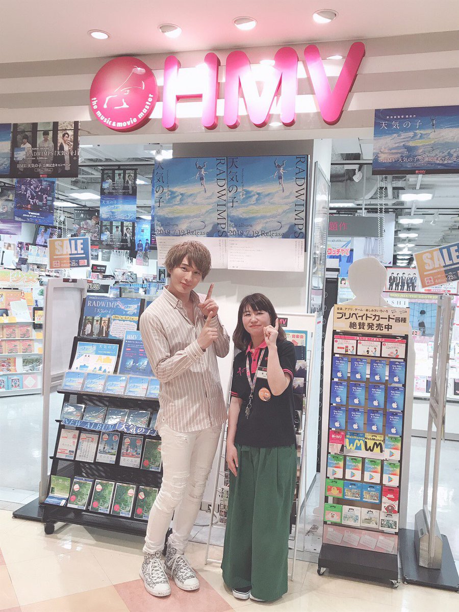 Takuya Auf Twitter 誰かの為に誰かの支えになれるよう これからも頑張っていきます Takuya 新大久保takuya Hmv立川店 Takuya Auf Twitter 誰かの為に誰かの支えになれるよう これからも頑張っていきます Takuya 新大久保takuya Hmv立川店