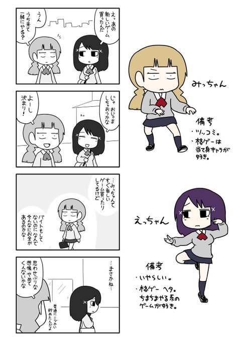 ポン Pon0737 さんのマンガ一覧 いいね順 36ページ ツイコミ 仮 ポン Pon0737 さんのマンガ一覧 いいね順 36ページ ツイコミ 仮