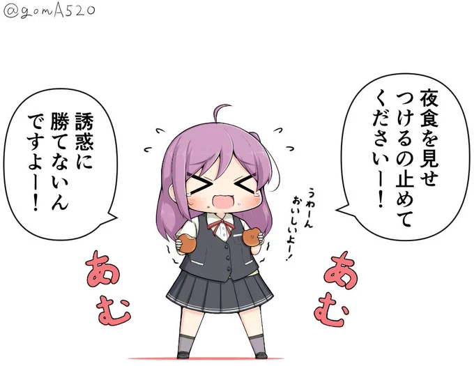 夜食の誘惑に負けてしまう萩風ちゃん 