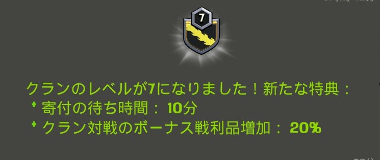 麻生 綾平 クラッシュオブクラン Ifuw30rgrnijtcd Twitter