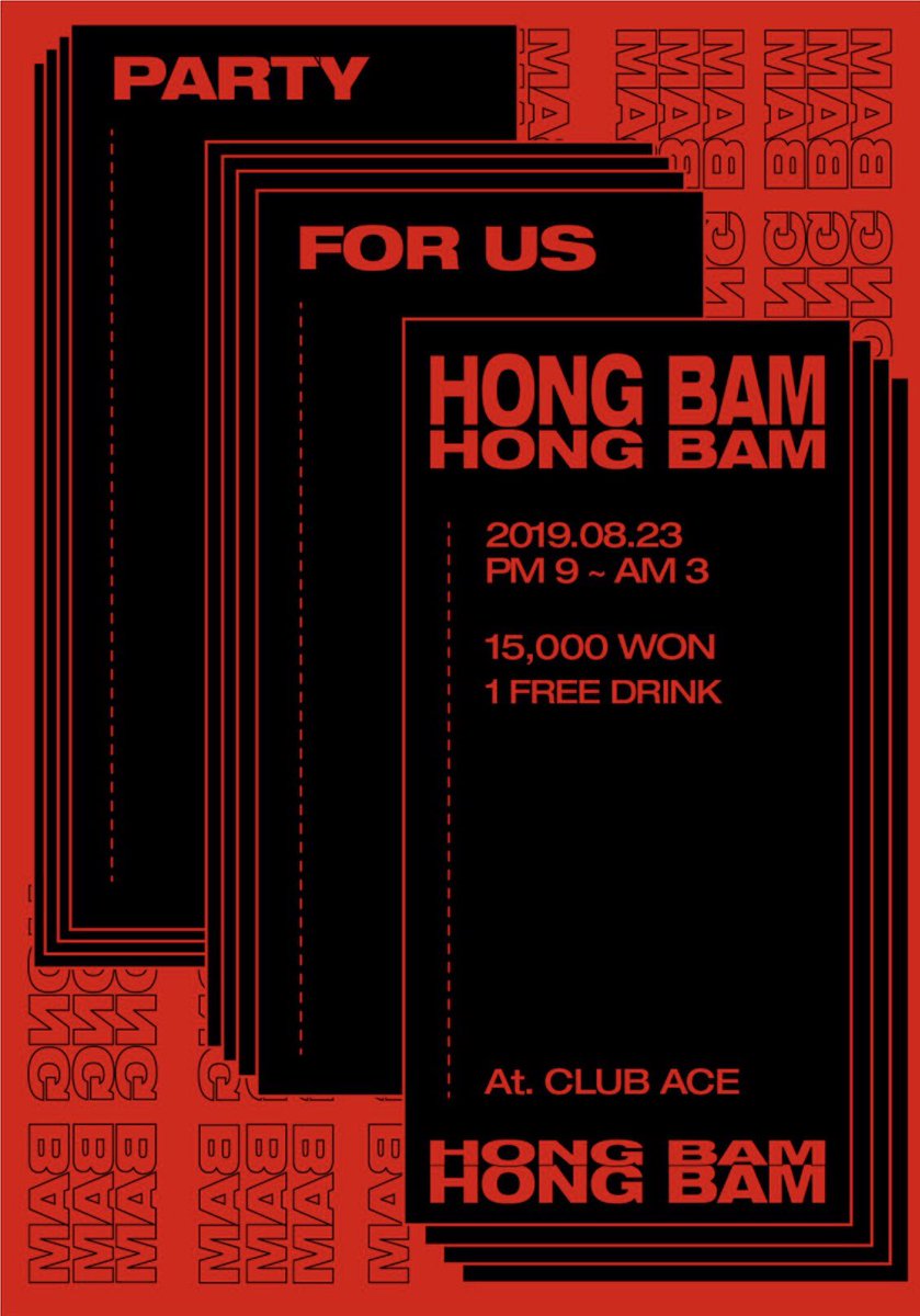 🔥올해도 돌아온 퀴어들의 파티🔥

2019 HONG BAM 공지 

✨장소 : 클럽 에이스
✨날짜 : 2019.08.23 (금)
✨시간 : PM 9시~AM3시
✨입장료 : 15,000원 (프리드링크 1잔 포함)

✨협찬사, 이벤트, 공연팀 정보는 추후 공개됩니다

✨이 트윗을 리트윗해주세요! 추첨을 통해 협찬사제품을 드립니다!!