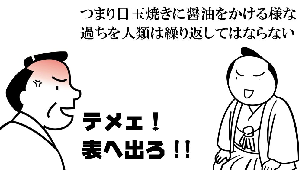 株式会社石井マーク Ishiimark Sign Twitter