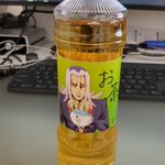 ジョジョの奇妙な冒険のリアルアバ茶が登場か？