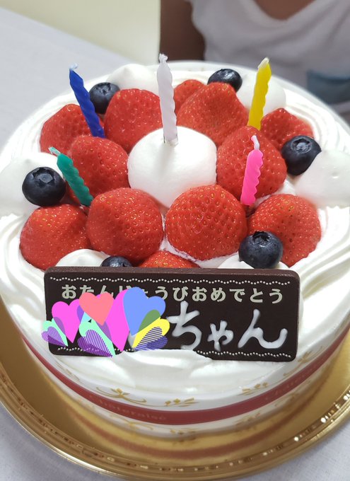 誕生日ケーキ 高画質 のtwitterイラスト検索結果 誕生日ケーキ 高画質 のtwitterイラスト検索結果
