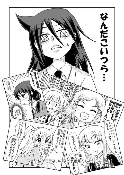 最高の中学生 モテ ない 人気のファッションスタイル 最高の中学生 モテ ない 人気のファッションスタイル