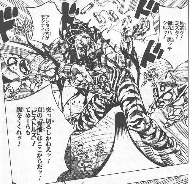 ジョジョ5部 ミスタ名言集 例の 4 のセリフも ジョジョの奇妙な冒険考察ネタバレblog