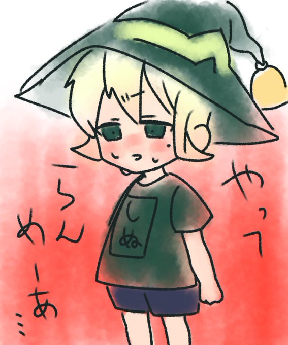てらんのtwitterイラスト検索結果 古い順
