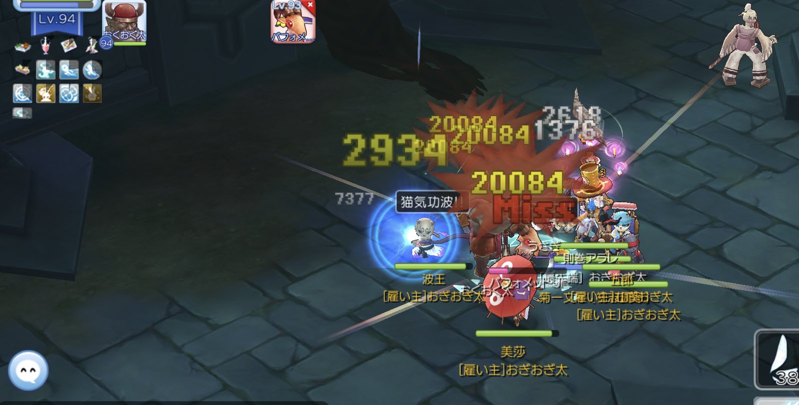 おぎおぎ太 ラグマス Sdlスナイパー 装備はガチャ装備でしばらく行くと約束したな あれは嘘だ そんなわけでmくらい使って 装備を揃えてみた 途中だけど強いわぁ 写真はプリと料理バフのみ ブラスミとかptに居たらクリティカル がバンバン出て