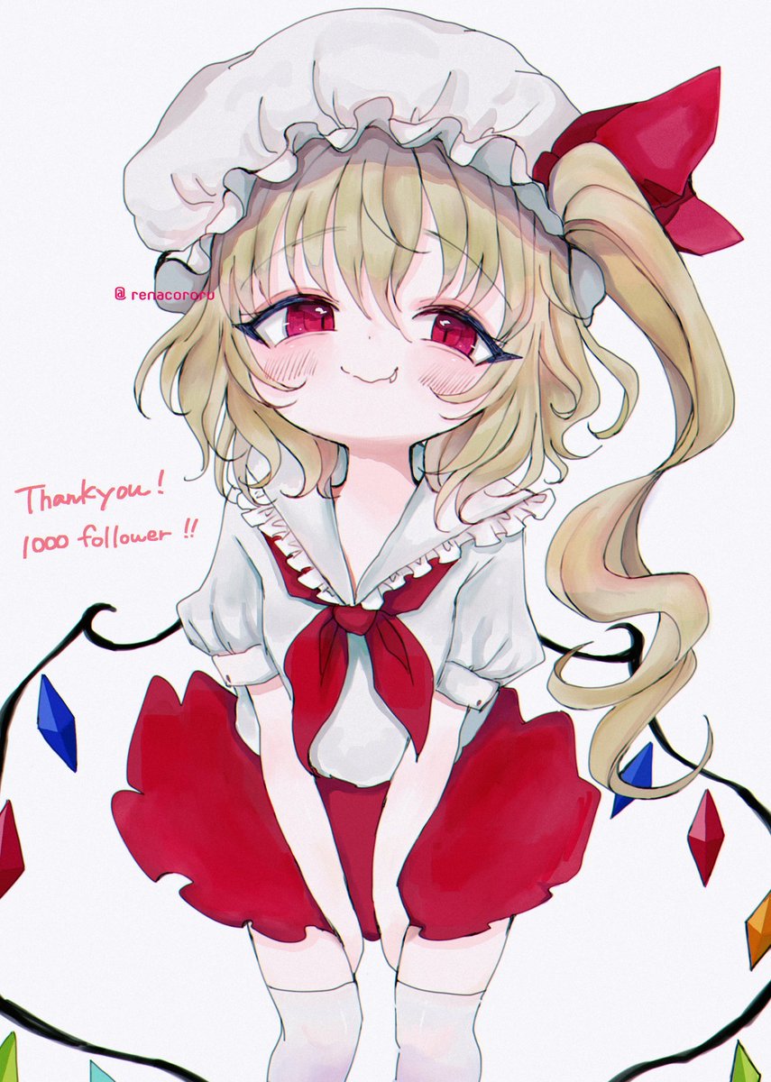 東方 フランちゃん いつも絵をみてくれてありがとう 東方project フラ れなこぼんぶ のイラスト