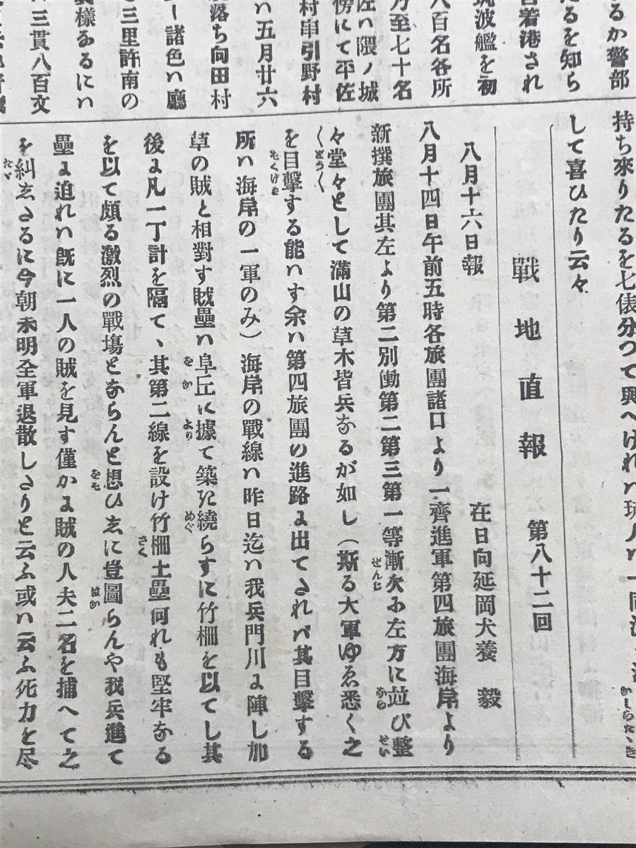 犬養毅と五 一五事件 大河ドラマ いだてん で描かれて話題に Togetter