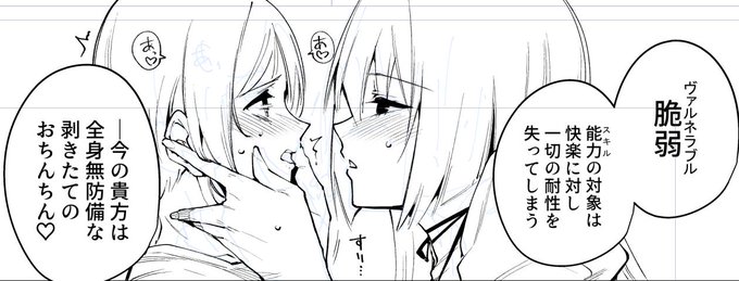 息のかかる距離を描きがち 