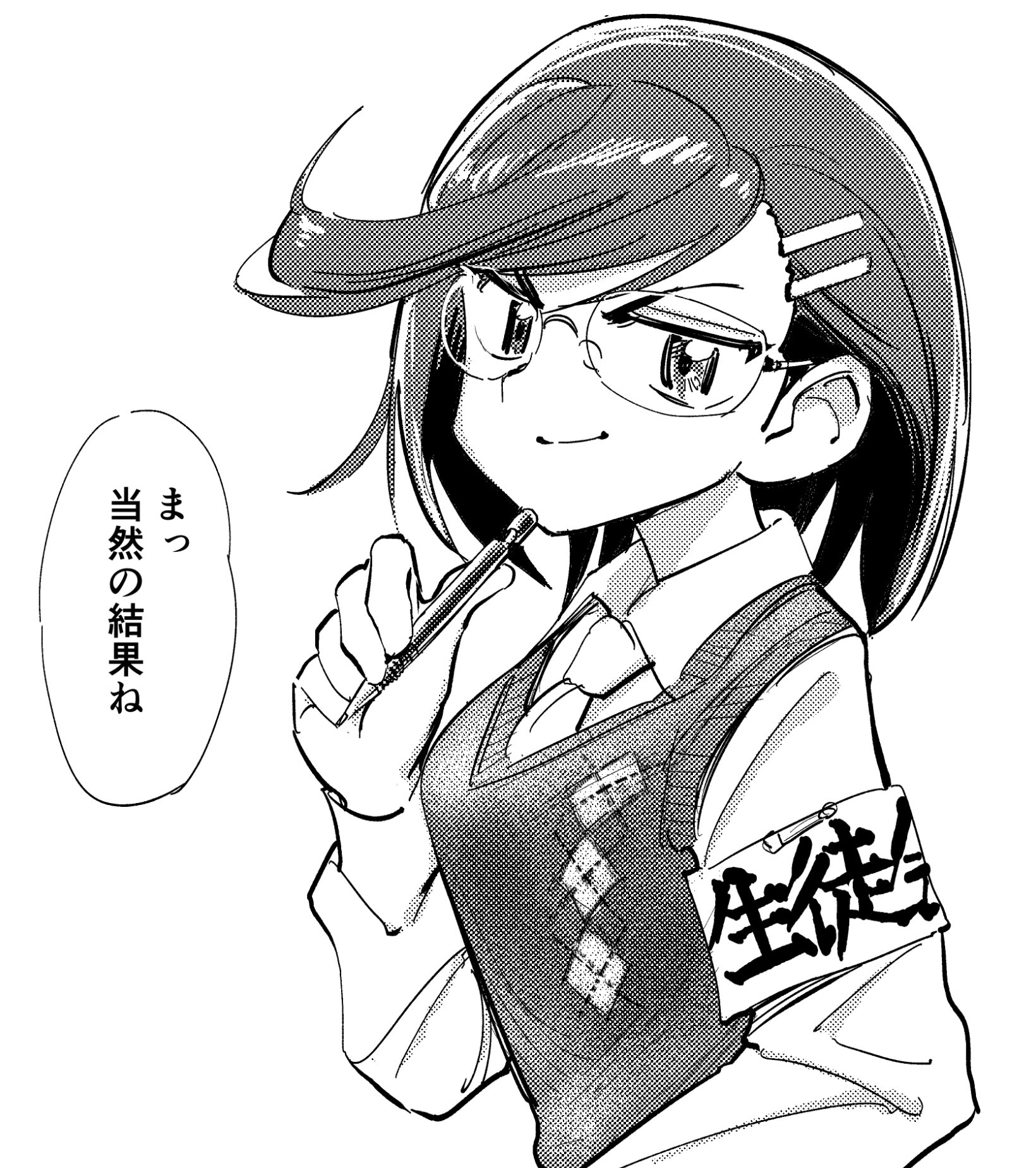 えいす Twitterren 涼しい顔して仕切ってるけどイチゴ柄のパンツをはいてる生徒会長描きました 寿美沙緒 えいす Twitterren 涼しい顔して仕切ってるけどイチゴ柄のパンツをはいてる生徒会長描きました 寿美沙緒