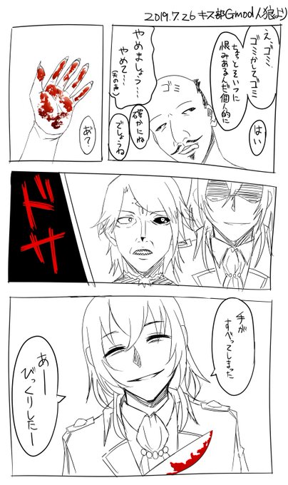 おだのぶあーと を含むマンガ一覧 ツイコミ 仮