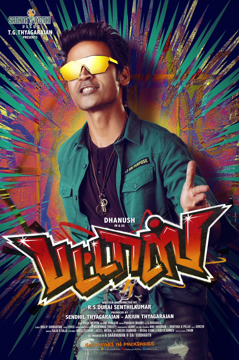 Dir_dsk's tweet image. Here it is..#pattas @SathyaJyothi_ @dhanushkraja @omdop @iamviveksiva @MervinJSolomon