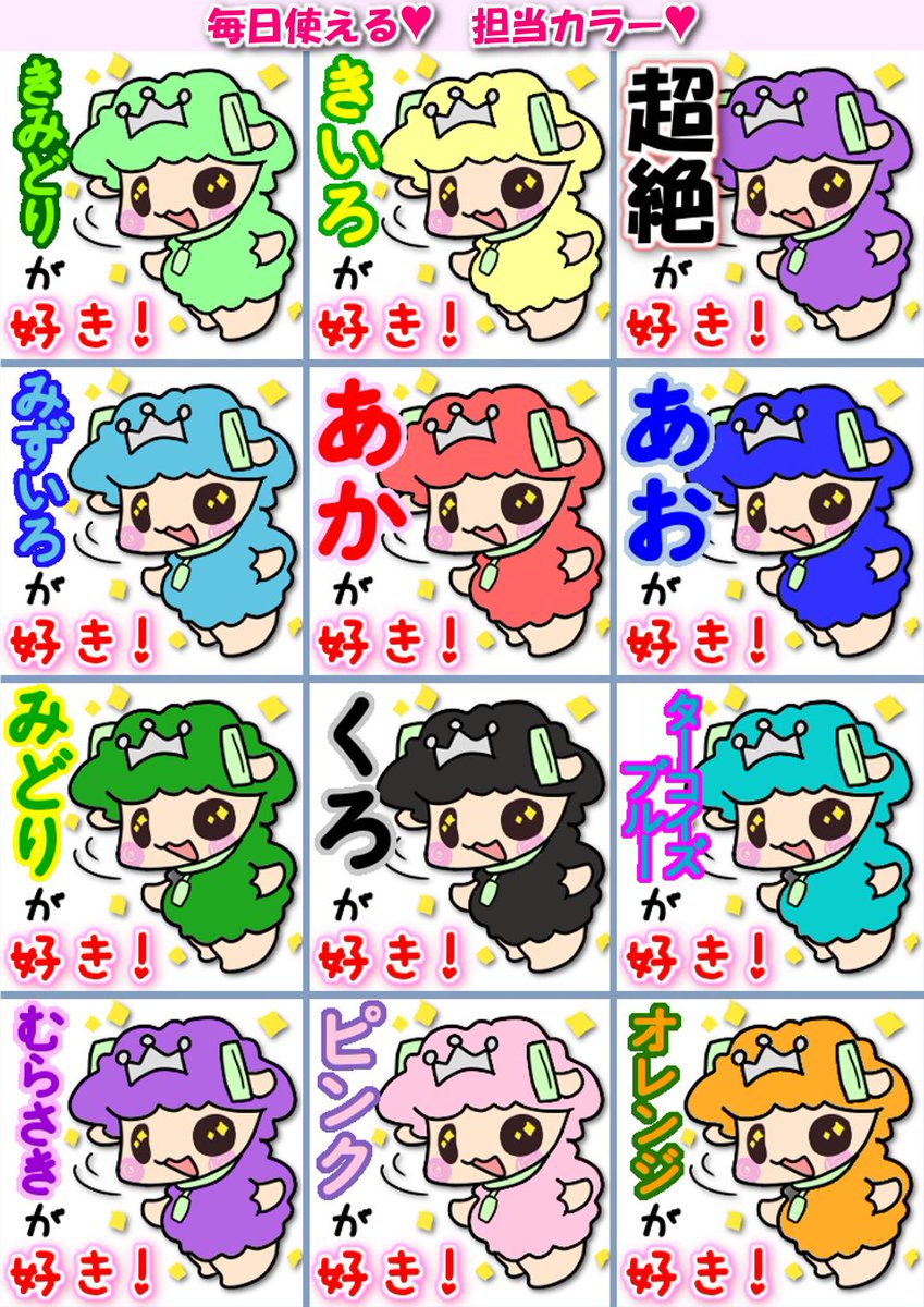 たまなmm Lineスタンプ Tamanammww Twitter