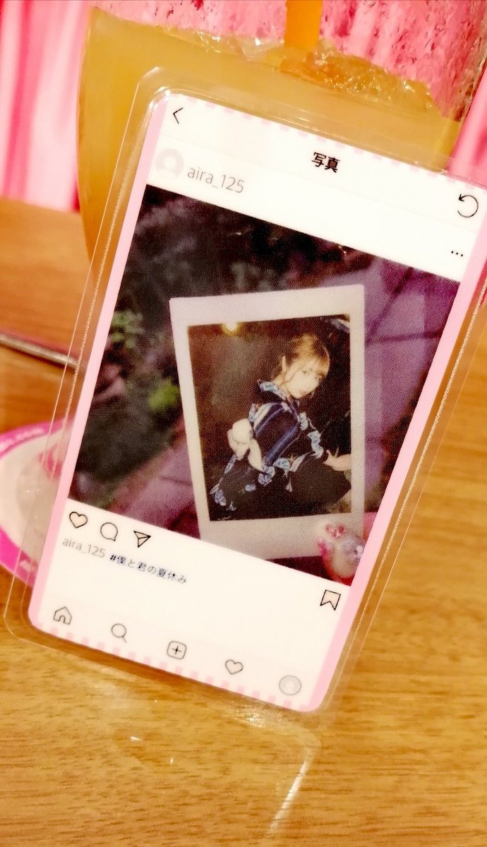 君がいないと生きていけない