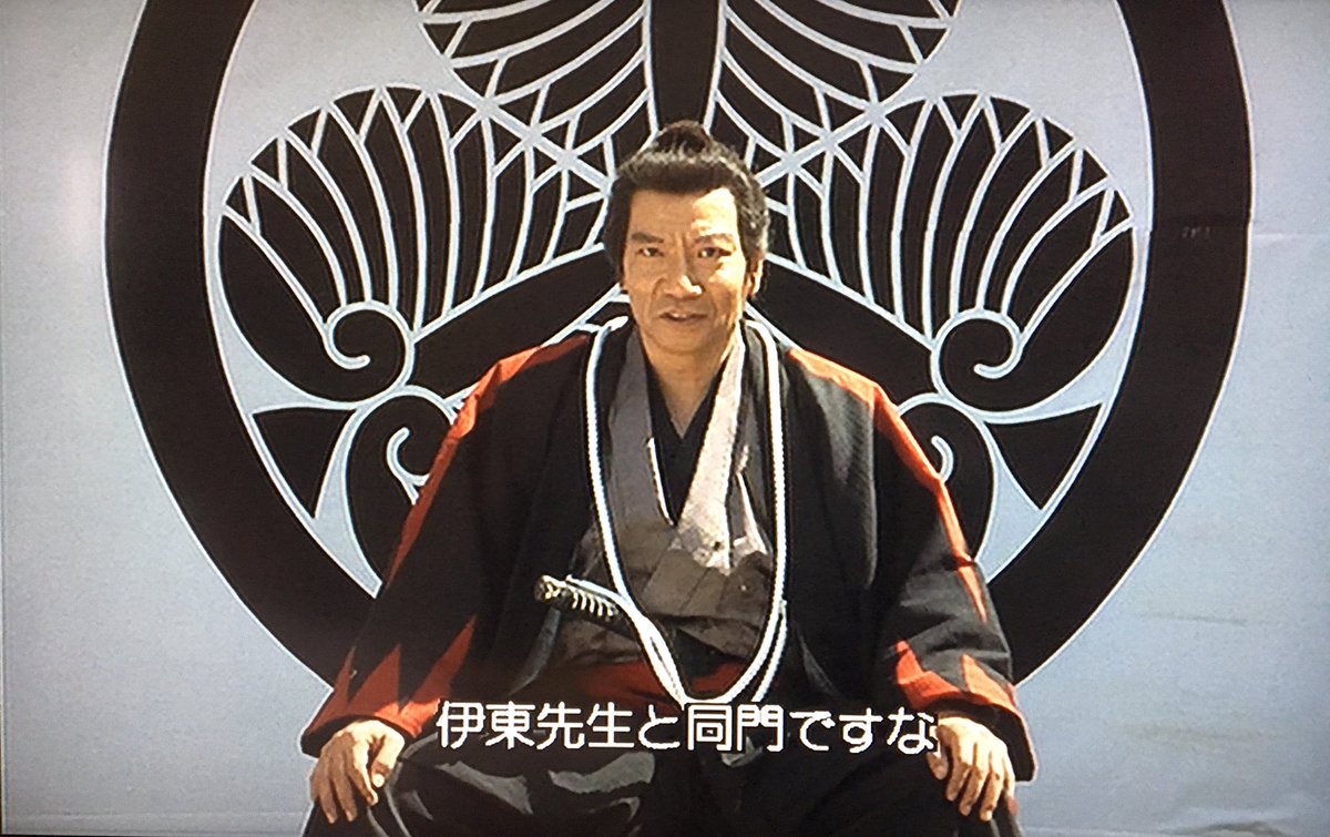 真サムライダーzo 新選組局長代理 Sur Twitter 塩見三省さん いだてんで犬養毅首相を熱演 脳出血という大病から復活したった一回の登場ではあるけど存在感とインパクトを下さった 本当の役者魂を感じました