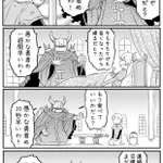 勇者に優しい世話焼きな魔王が可愛すぎる件!