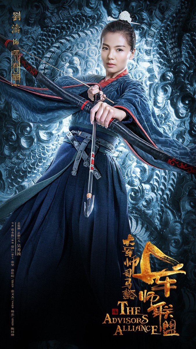 三国志司馬懿軍師連盟 三国志司馬懿軍師連盟