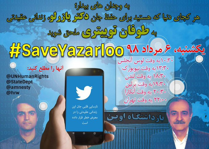 MohammadieArash's tweet photo. طوفانی توییتری برای حفظ جان دکتر #هانی_یازلو، امشب ساعت ۲۲ به وقت ایران
 دکتر یازلو از بیماری قلبی رنج می‌برد
#SaveYazarloo 
@UNHumanRights 
@StateDept 
@amnesty 
@hrw https://t.co/07DIyqqQ7A