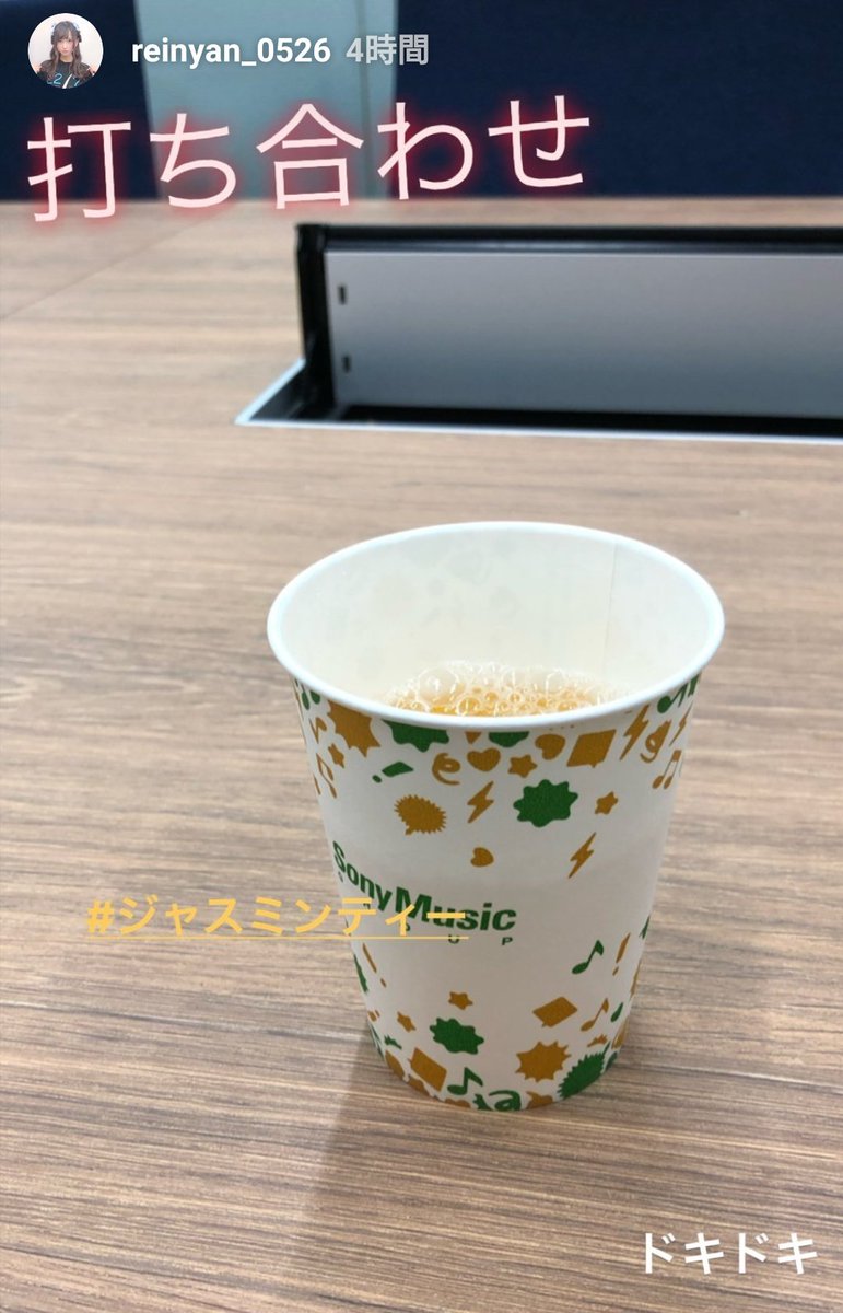 22/7】宮瀬玲奈応援アカウント (@227_reina_0526) / Posts / X