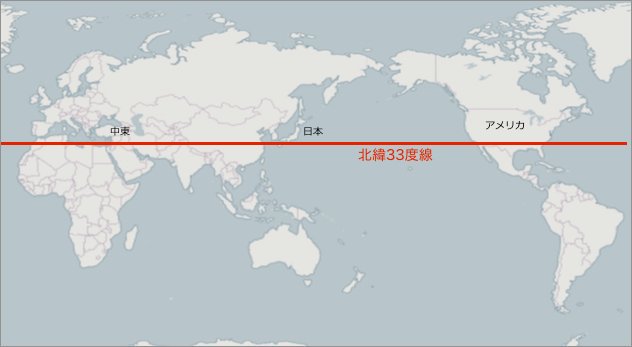 アグネス 北緯33度線上の四国沖の地震から思い出す1700前の日本の領域で発生した 南海トラフどころではない広範囲での超巨大地震 T Co U0hywwkvbh 28日未明の三重県南東沖の深発地震は北緯33度 カリフォルニア州の異常な群発地震も北緯33度