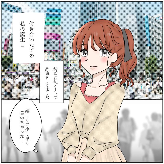 恋愛漫画 を含むマンガ一覧 156ページ ツイコミ 仮