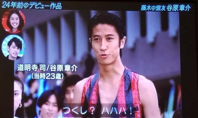 19年7月28日 おしゃれイズムで 藤木直人 が話題に 8ページ目 トレンドアットtv 19年7月28日 おしゃれイズムで 藤木直人 が話題に 8ページ目 トレンドアットtv