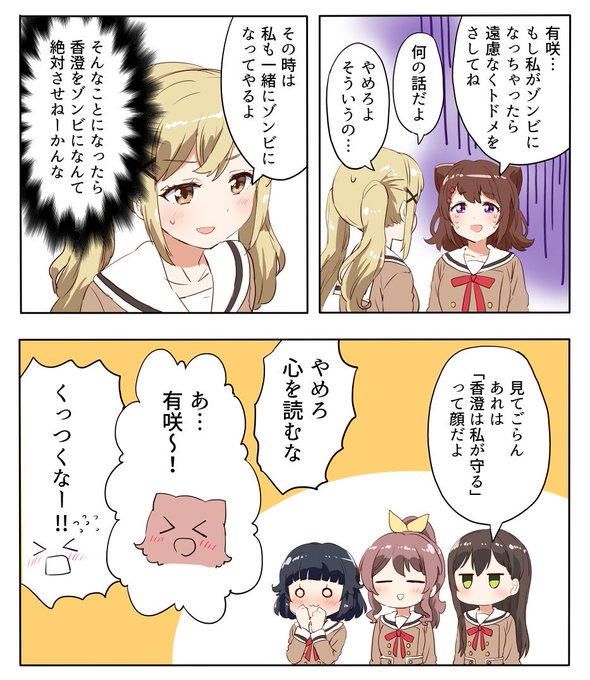 ksarオブザデッド 