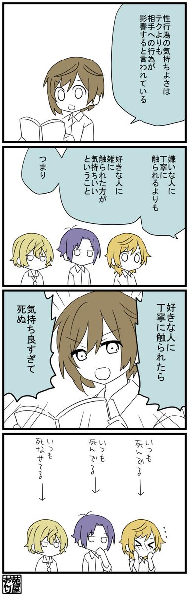 受けちゃんとミニ君　アリエセ・エンスナ・ベスシャルです 
