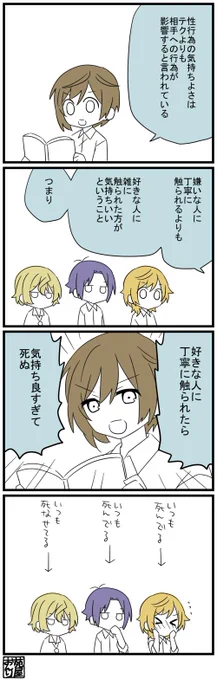 受けちゃんとミニ君　アリエセ・エンスナ・ベスシャルです 