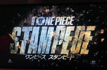 ワンピース映画主題歌一覧まとめ 歴代の人気ランキングtop5 エンタメまんがfun