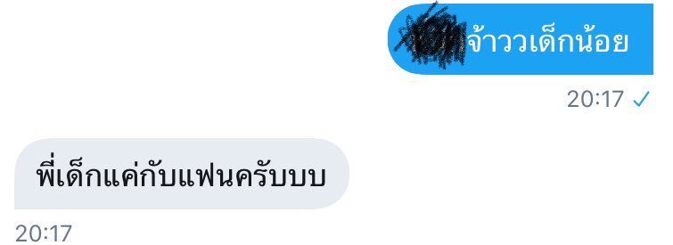 หนูๆจามาขิงจ้าวเฮียย tweet media