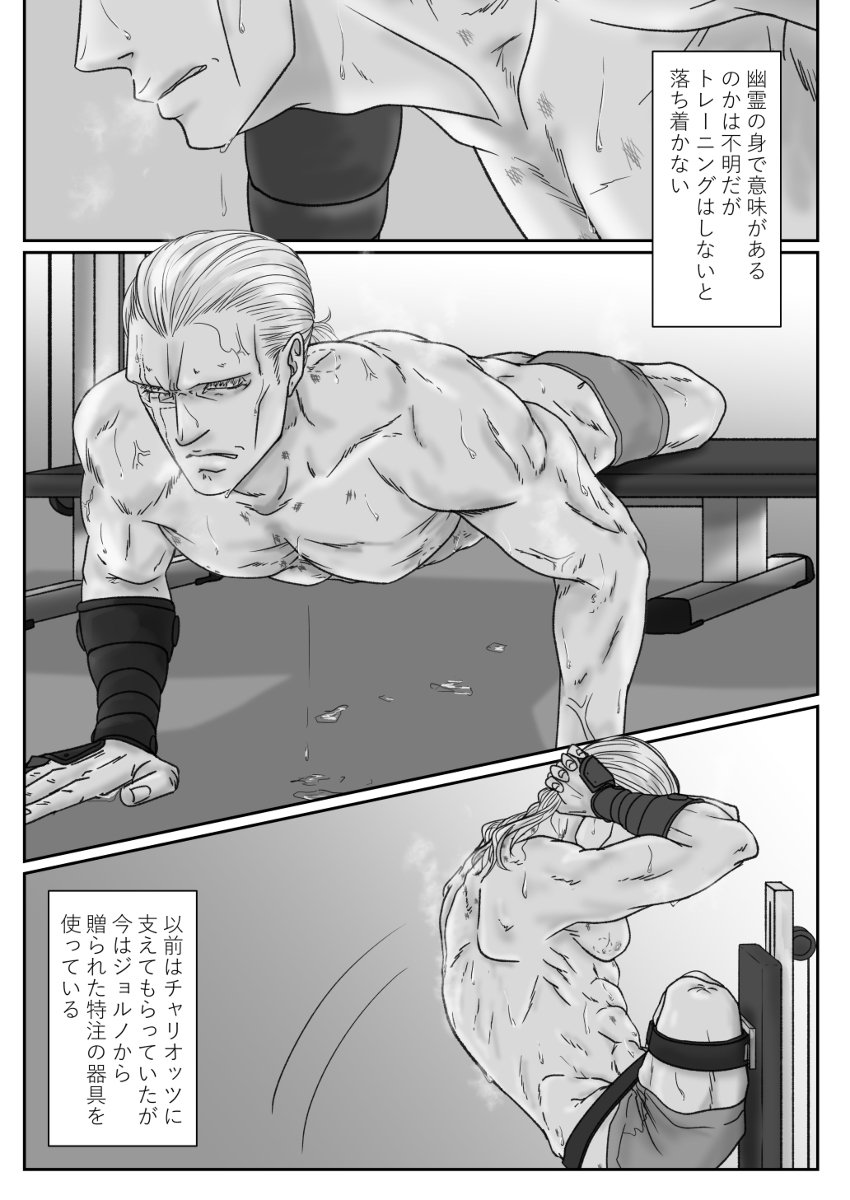 Twitter এ はるか Web再録 きんいろ ジョルポル ポルナレフ ジョルノ 5部ナレフ ジョルポル ジョジョ腐 ミスタ フーゴ シーラe T Co O6rqoh9hn3 T Co Lz41ibfqjs ট ইট র Twitter এ はるか Web再録 きんいろ ジョルポル ポルナレフ ジョルノ 5部ナレフ ジョルポル ジョジョ腐 ミスタ フーゴ シーラe T Co O6rqoh9hn3 T Co Lz41ibfqjs ট ইট র