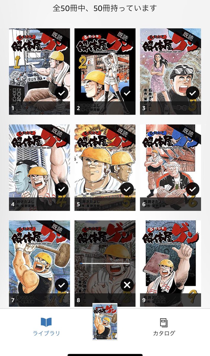 感想 Kindleの5円漫画を読んだ人の感想会 玄人が語る 殺し屋1 解体屋ゲン 新のぞき屋 モリのアサガオ 4p田中くん 塀内夏子作品 等 4ページ目 Togetter 感想 Kindleの5円漫画を読んだ人の感想会 玄人が語る 殺し屋1 解体屋ゲン 新のぞき屋 モリのアサガオ 4p田中くん 塀内夏子作品 等 4ページ目 Togetter
