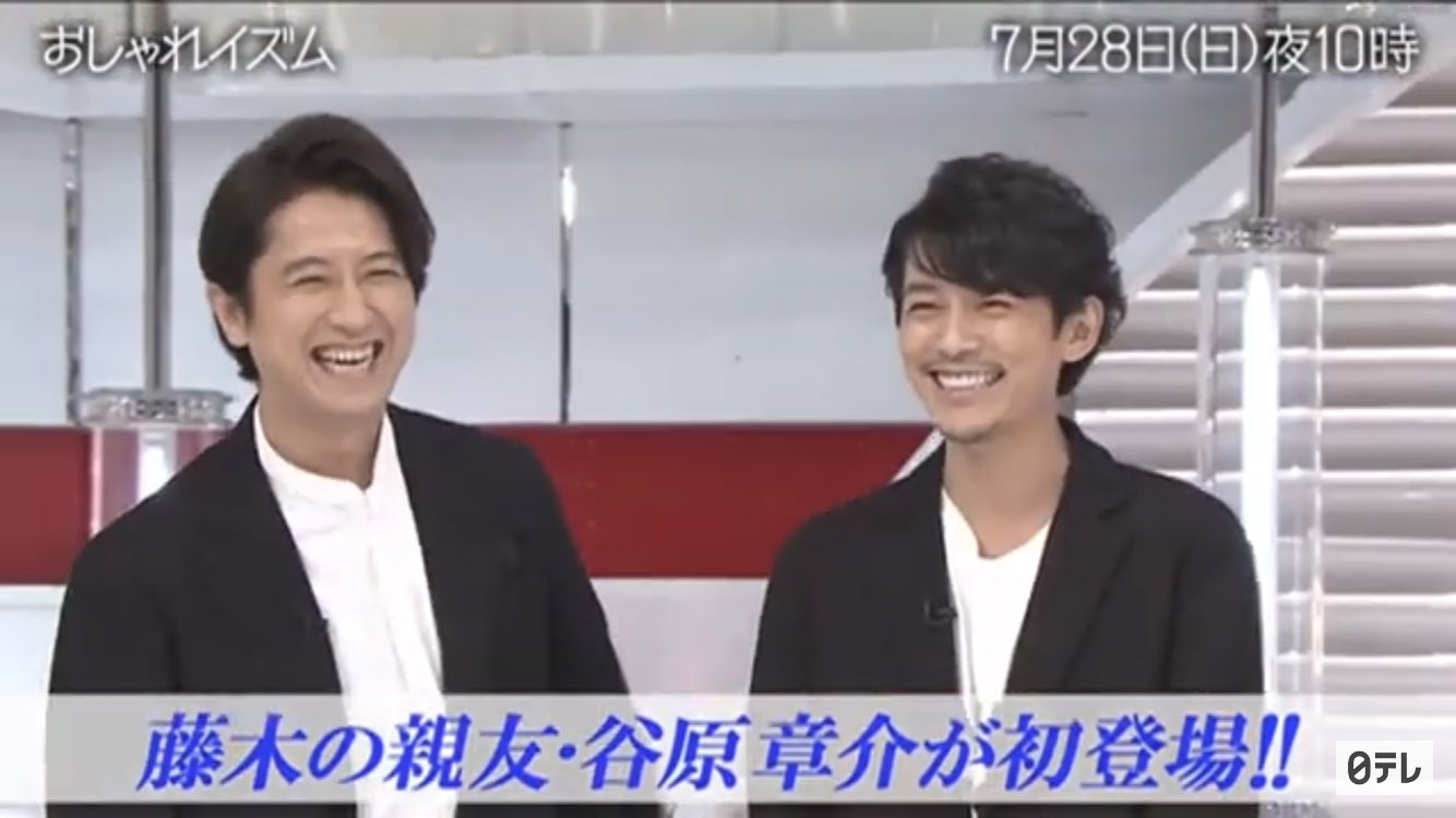 酢う Twitterren 見たい って声をいくつか見かけたから 谷原章介が道明寺司で 藤木直人が花沢類だった花より男子の写真置いておくわ いまと比べてみ ふたりとも垢抜けてイケオジになっててほんとに困るわ 酢う Twitterren 見たい って声をいくつか見かけたから 谷原章介が道明寺司で 藤木直人が花沢類だった花より男子の写真置いておくわ いまと比べてみ ふたりとも垢抜けてイケオジになっててほんとに困るわ