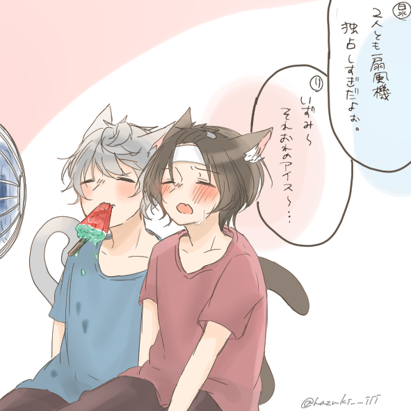 にゃんこも暑さにばてばて 