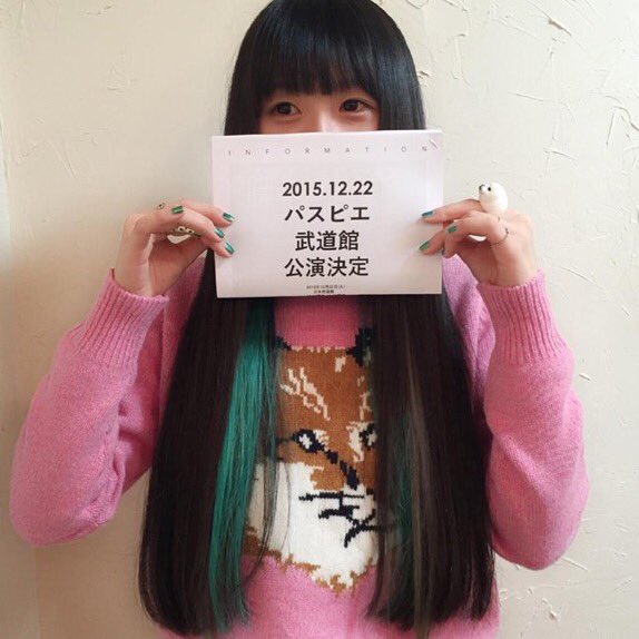 大胡田なつき誕生祭 大胡田なつき誕生祭