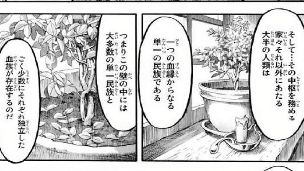 あしゅけ そうそう 世界樹のペンダントトップ 七色のと 黄緑色のペリドットも買っていたんですよ 好きなさざれ石のビーズとワイヤーで 自分でも作れるのかな E 世界樹 Shingeki 進撃の巨人 北欧神話 あしゅけ そうそう 世界樹のペンダントトップ 七色のと 黄緑色のペリドットも買っていたんですよ 好きなさざれ石のビーズとワイヤーで 自分でも作れるのかな E 世界樹 Shingeki 進撃の巨人 北欧神話