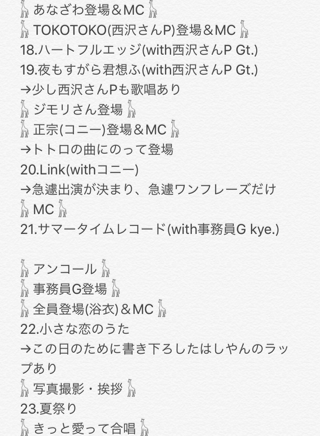 みさき Nuko222neko Twitter