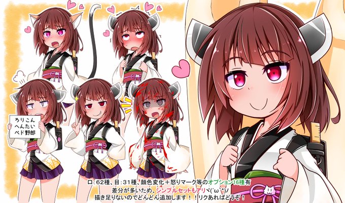 絵イラのtwitterイラスト検索結果 絵イラのtwitterイラスト検索結果