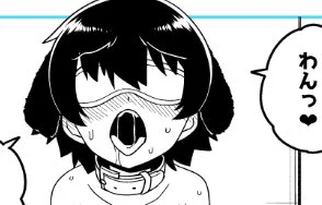 お、お兄ちゃん 