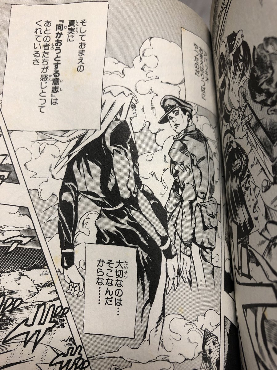 ぬまがさワタリ ジョジョ5部エピローグ 眠れる奴隷 あの時ブチャラティが運命を受け入れ死んでいれば アバッキオやナランチャは死なずにすんだ とあえて告げてくるのが重いんだけど 苦難の道 に進んだからこそ どこかの誰か 私たち読者に 物語 ぬまがさワタリ ジョジョ5部エピローグ 眠れる奴隷 あの時ブチャラティが運命を受け入れ死んでいれば アバッキオやナランチャは死なずにすんだ とあえて告げてくるのが重いんだけど 苦難の道 に進んだからこそ どこかの誰か 私たち読者に 物語