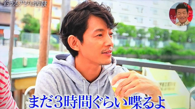 谷原章介 X 藤木直人 がトレンドに Funnitter ファニッター