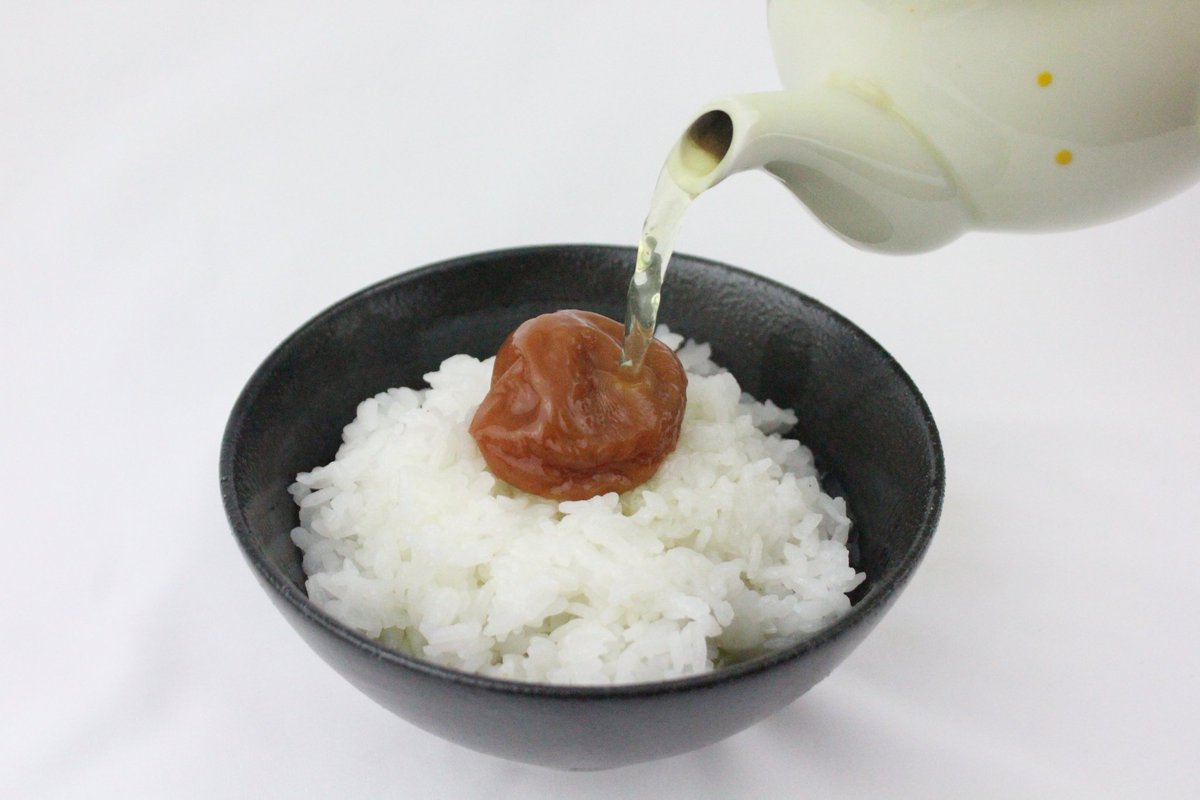 梅茶漬け