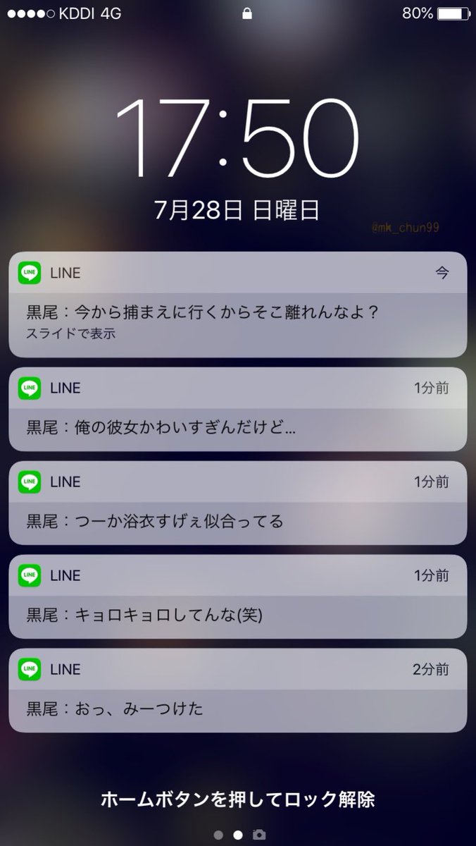黒尾プラス 3ページ目 Togetter 黒尾プラス 3ページ目 Togetter