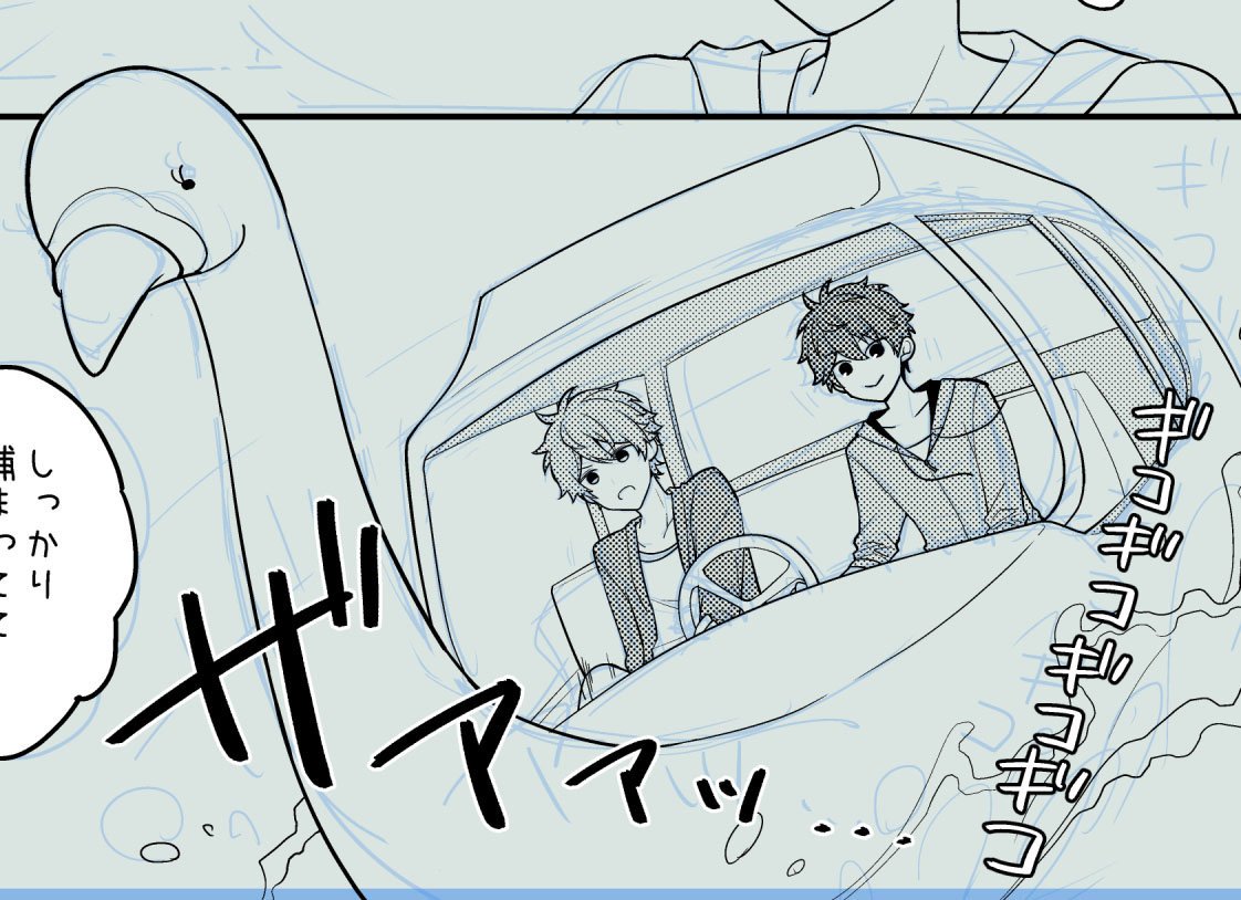 進捗はめちゃやばいですけど描くのはすごく楽しいです。 