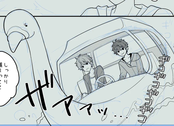 進捗はめちゃやばいですけど描くのはすごく楽しいです。 